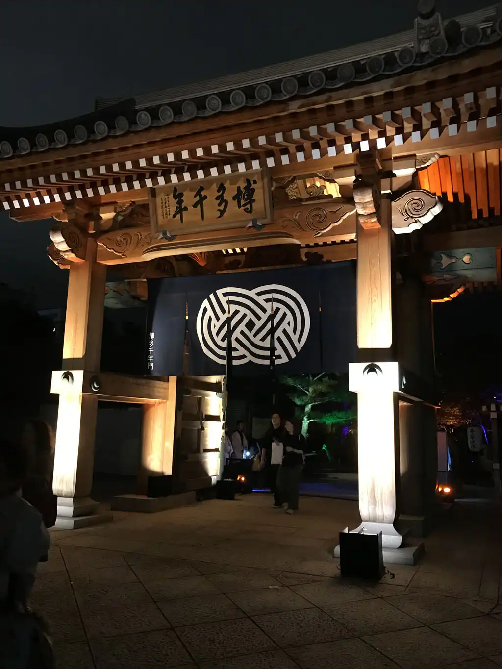 博多千年門画像