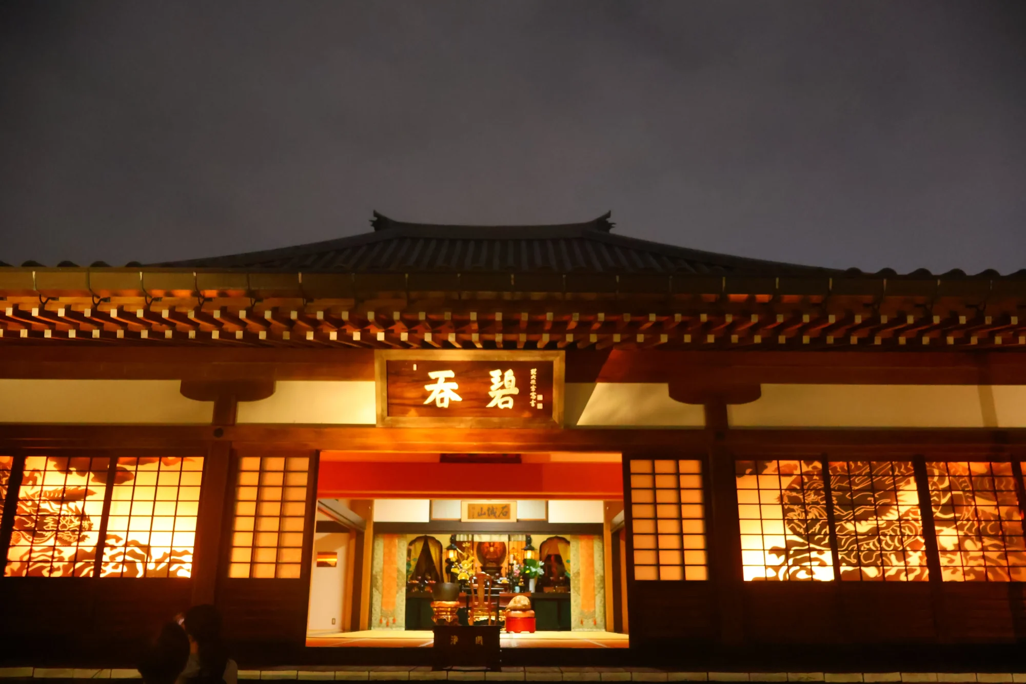 【中古】 紫陽花寺/廣済堂出版/伊多波碧 中古】 紫陽花寺/廣済堂出版/伊多波碧